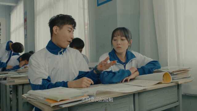 学渣学霸青涩青春