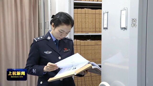 女警队长杨柳:圣地古田的一支柳