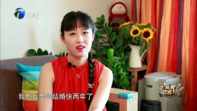 夫妻同减肥 效果差异大