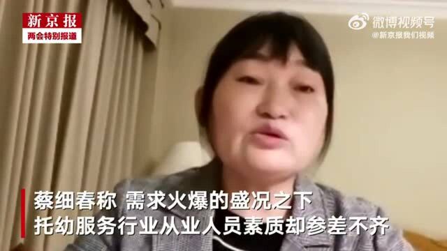 新闻多一度│看两会上的半边天如何彰显“她”力量