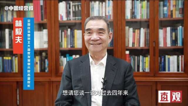 我们离高收入国家还有多远?经济学家林毅夫回答中国经济5问