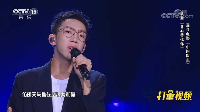 经典歌曲《甘心替代你》,伤感的歌词,让人想起往事