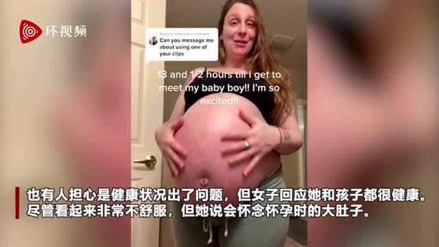 国外一名孕妇孕肚异常巨大 网友开玩笑“怀了8个”