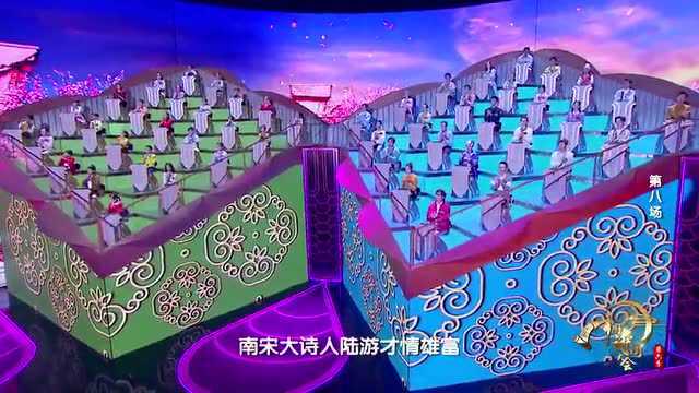 【素材积累】《2022中国诗词大会》震撼来袭!重温16季教科书式开场白(果断收藏最全版)