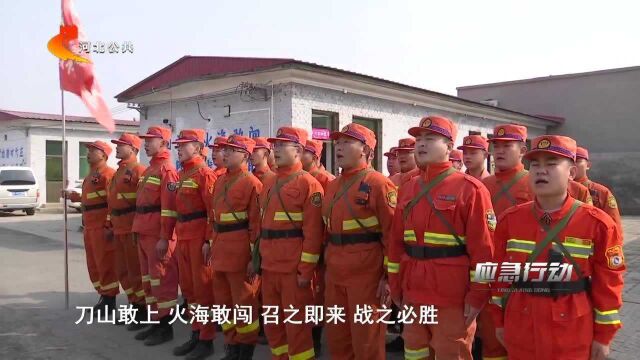 保定市满城区森林消防大队:加强训练 全面巡查 时刻紧绷森林草原防灭火弦