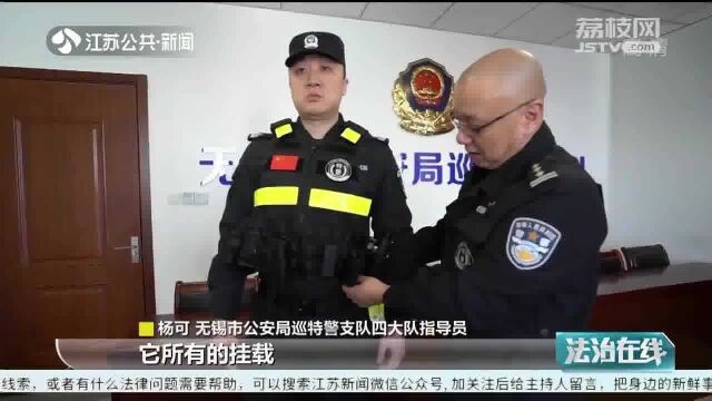 特警装备也有“黑科技” 带你认识特警装备领域的“技术大咖”