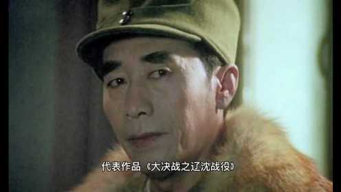 国家一级演员马绍信去世，曾在电影《大决战》中饰演林彪