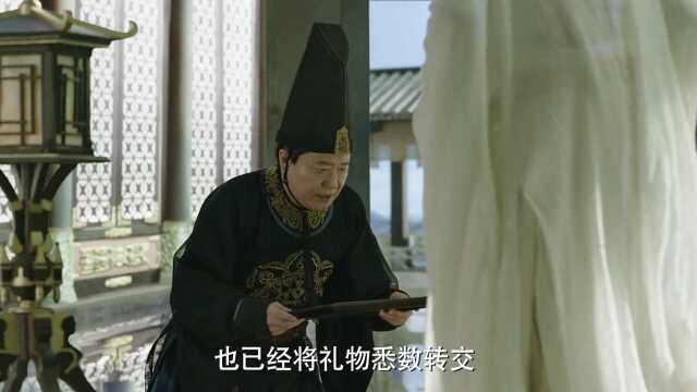 鸿胪寺谈判令人满意,庆帝大喜设下夜宴