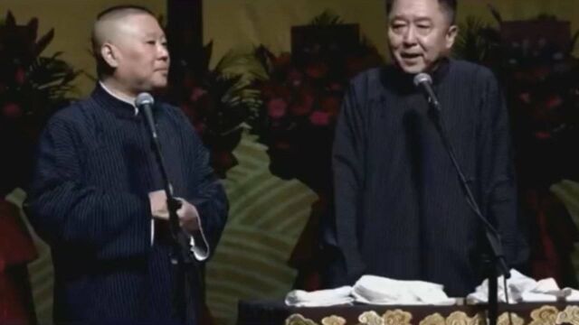 郭德纲于谦带来的欢乐相声《富贵逼人》精彩片段二