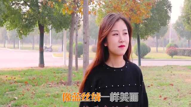 《爱就一个字》,歌声绕耳,清脆悦耳