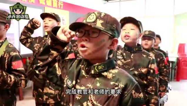 江苏黄埔小兵总动员2022年夏令营|这个暑假,让孩子用另一种方式成长