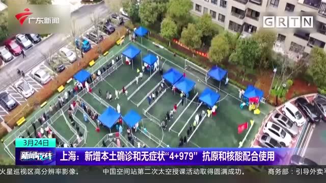 吉林省:新增本土确诊和无症状“1810+791” 本轮疫情累