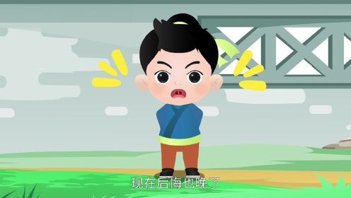 第19集有的放矢-无病呻吟_第19集有的放矢-无病呻吟_少儿_动画片大全_腾讯视频