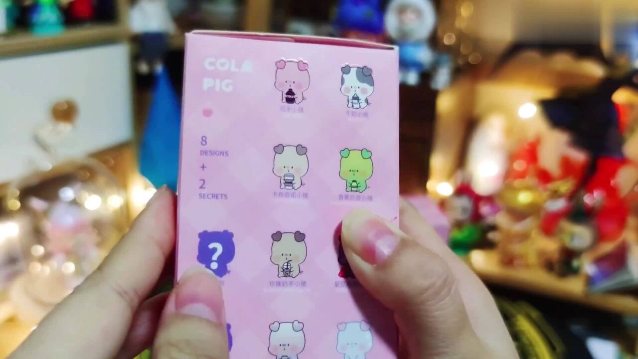 toycity 可乐猪盲盒