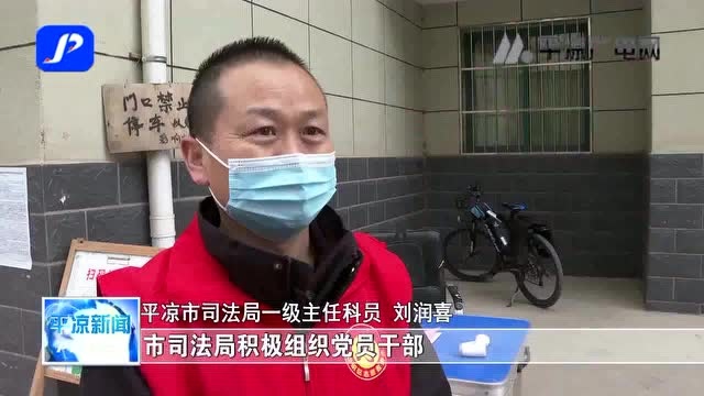 疫情防控平凉在行动 | 平凉:党员下沉社区 助力疫情防控