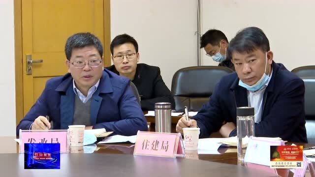 竹山与中铁建电气化局座谈智慧城市数字乡村建设