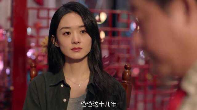 什么样的心理,竟然害了自己好兄弟来满足自己恋女情结?