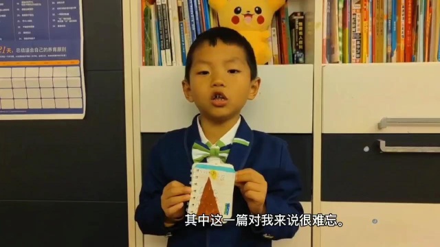 天健小学附属幼儿园学习多快乐