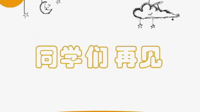 北师大 数学 五年级下册 第八单元 数据的表示和分析 复式条形统计图