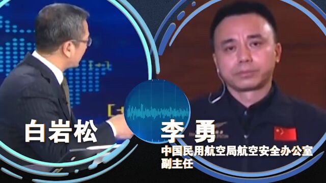 黑匣子如何译码?“3ⷲ1”东航航班飞行事故调查组专家解密