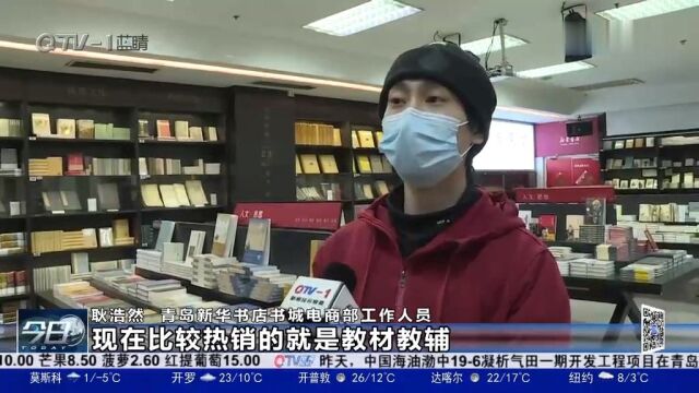 安全又省心!青岛书城开启“外卖”服务,读书学习无需等