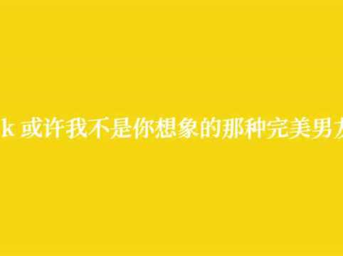 又一爆款歌曲,贝贝新歌《就现在》发布!