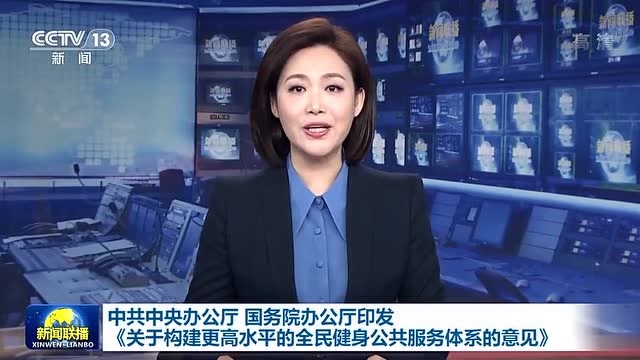 海口最新公布,学校收费标准丨涉及海南重磅方案,国务院批复同意