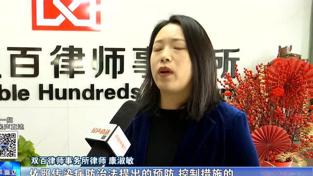 来返承人员不提前报备将触碰疫情防控“底线”