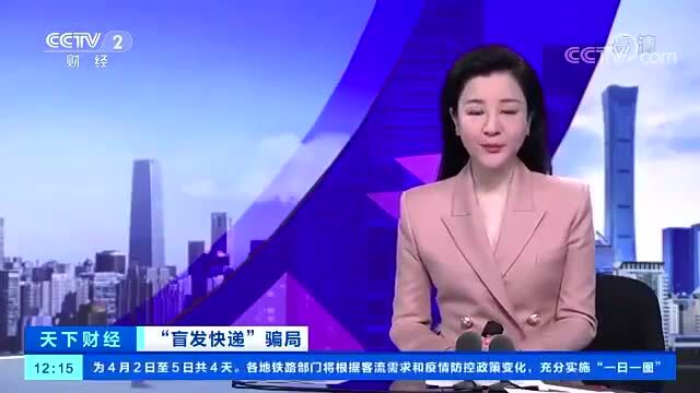 柳州人注意!收快递当心,已有多人中招