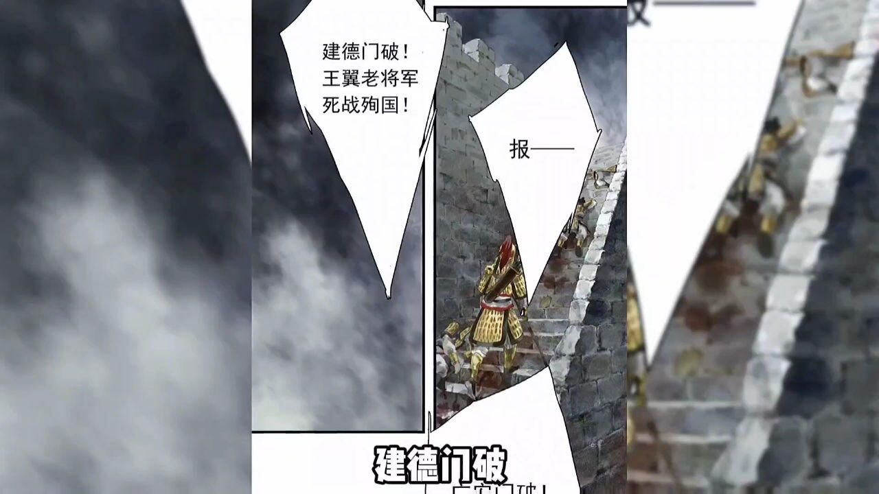 步天歌｜第三十六集_高清1080P在线观看平台_腾讯视频