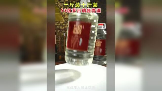 这款酒卖爆了!酒厂直销,99元10斤装,数量有限,售完即止!