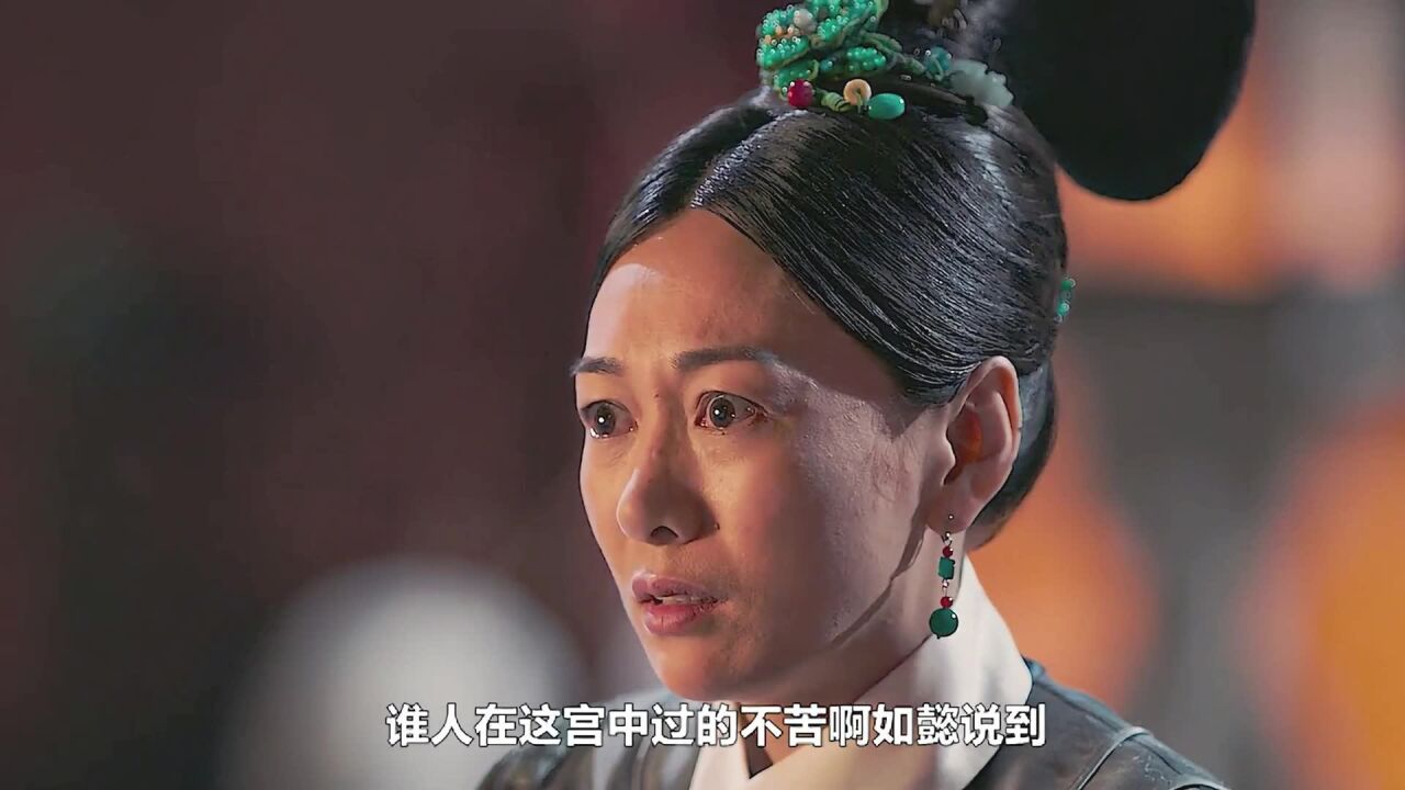 如懿传:如懿去世二十载,惢心扫墓遇乾隆,一句话骂哭负心汉!