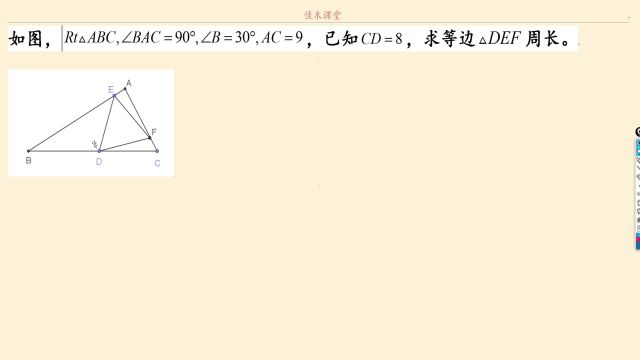 2022西工大附中四模,中考数学,填空压轴题,套路深似海