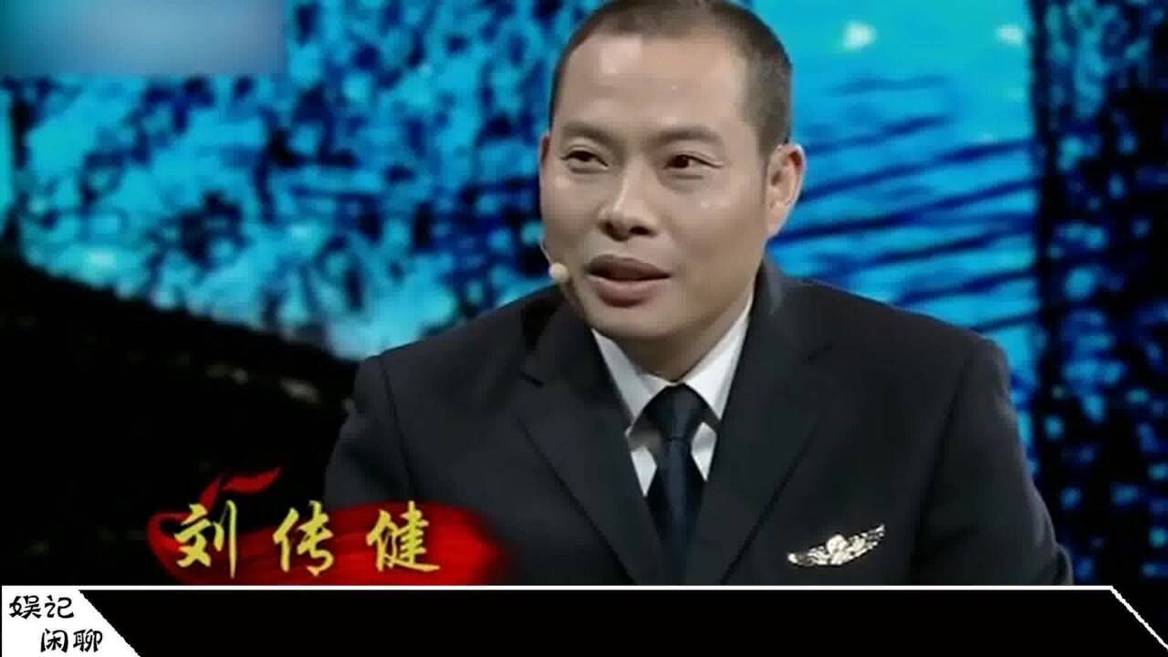 英雄机长:刘传建,危机时刻临危不乱,挽救一百多家庭让人称赞_高清1080P在线观看平台_腾讯视频
