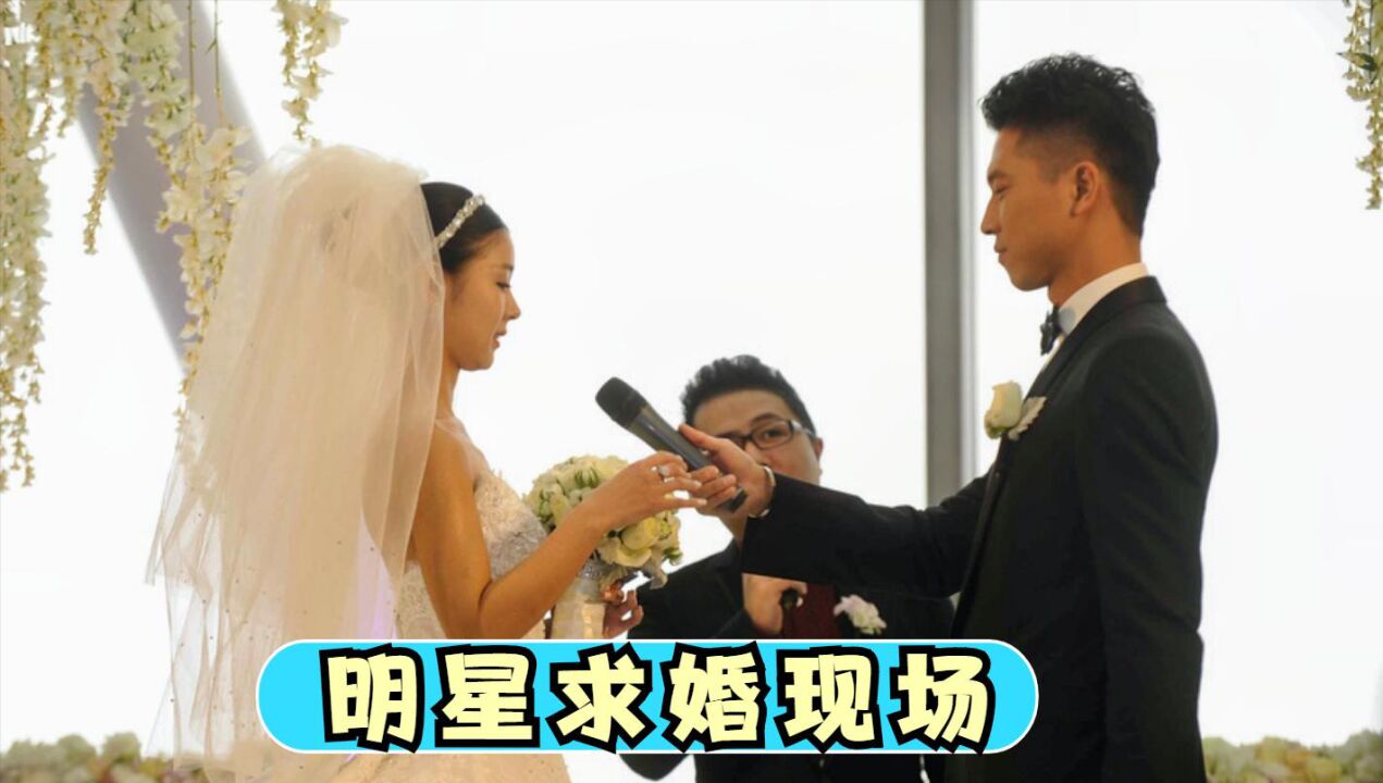 王雷当众在毕业典礼上求婚,李小萌瞬间哭成泪人!明星求婚合集