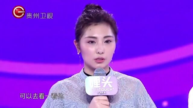 女嘉宾做好事,不料遭到网络攻击,对此她很是无奈丨非常完美