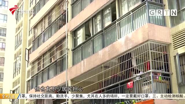 深圳宝安:电费引纠纷 住户被停电 多部门介入协调