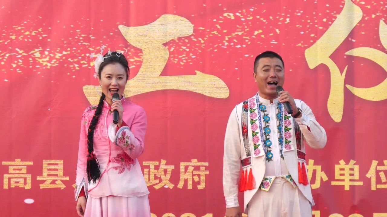 阳高戏曲二人台小戏唱段