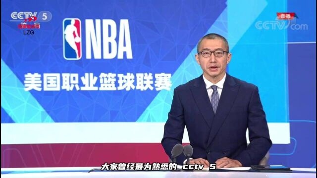 央视复播NBA,乔治复出狂轰34分,逆转20分取胜!