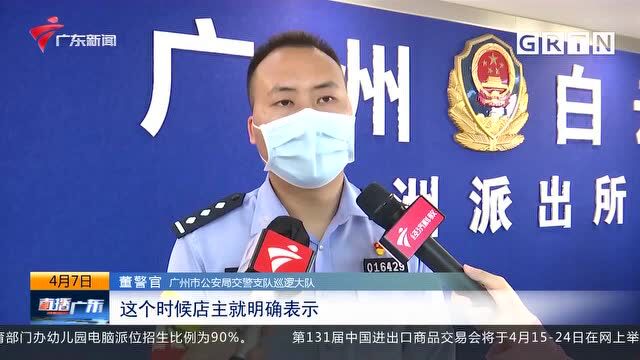 事主无需居住证直接“上牌”? 交警部门发现端倪