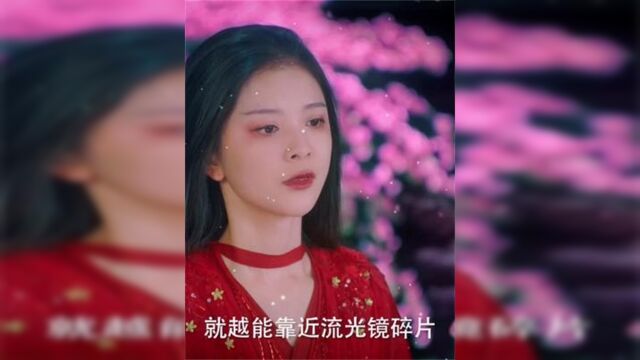 《妖君大人的异世狂妻》第七集,我从不相信缘分