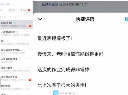 教师网课直播神器系列: 手机投屏到PC端钉钉直播课堂,支持息屏控制,无需Root或安装APP,轻松实现手机投屏&电脑控制手机