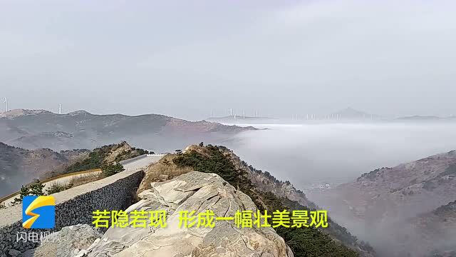 乳山马石山现云海景观 宛若人间仙境