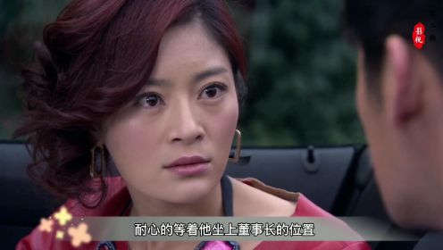 女人的颜色20，女人养了六年的孩子，居然是自己最好闺蜜的亲生儿女