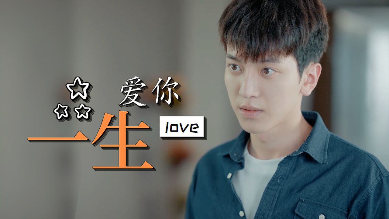 亲子鉴定师手记:往前一步是幸福,愿我们的爱情永恒不变