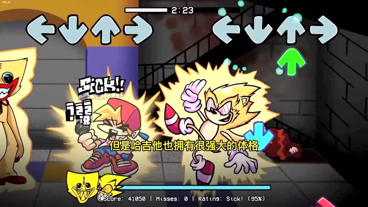 周五夜放克:黄金索尼克和黄金哈吉一起出场了,还有bf_腾讯视频