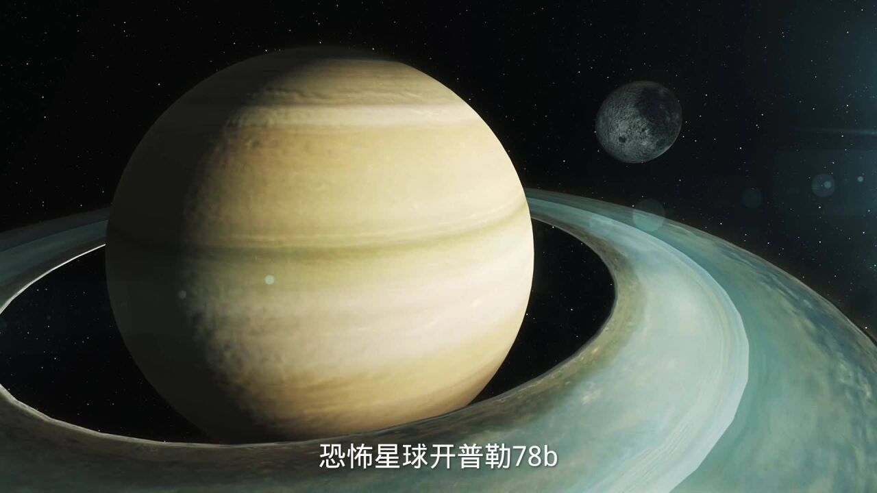 恐怖星球开普勒78b,2800度,一个充满熔岩的好地方