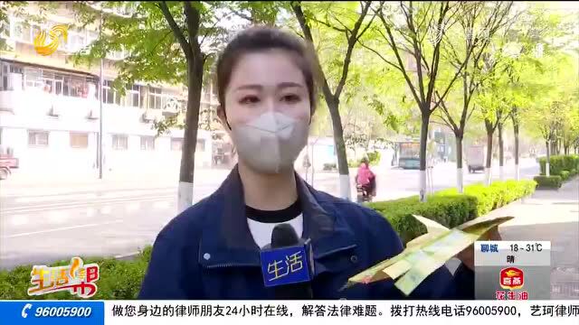 洗衣票突然告知不能用?济南多妮妮:已停用