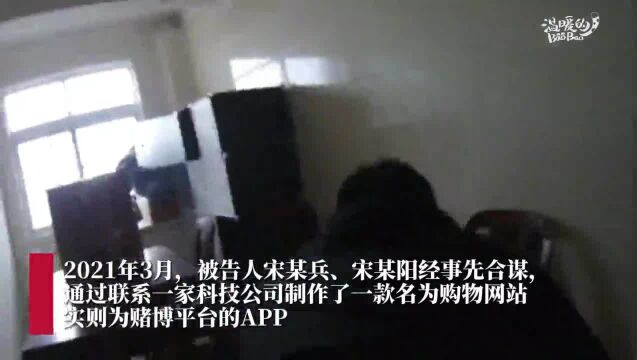 这个购物商城竟通向赌博网站