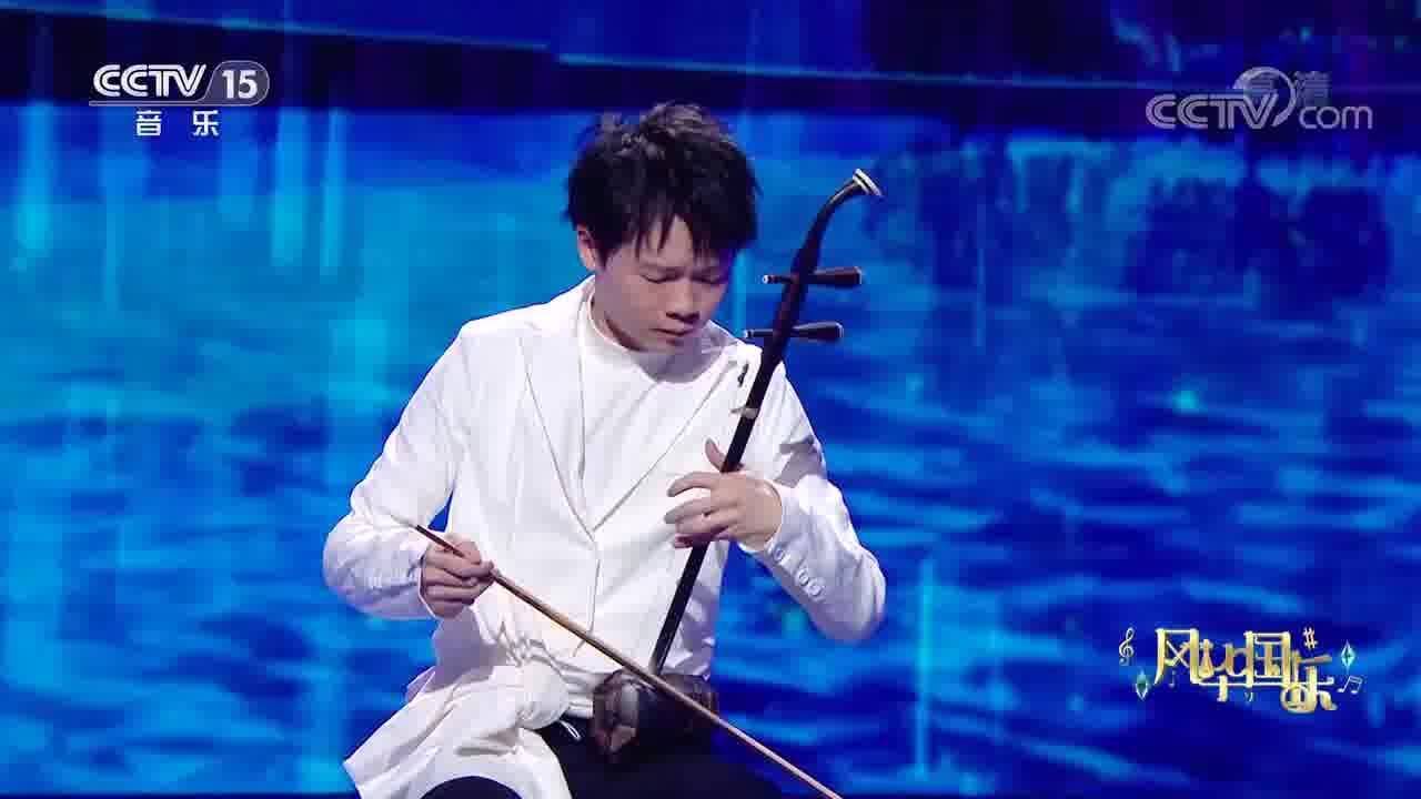 陈宇晟二胡演奏《断桥烟雨》,太好听了